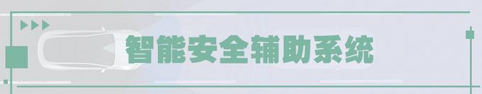 智能出行/科技体验 汽车智能科技对我们的出行生活有哪些改变？