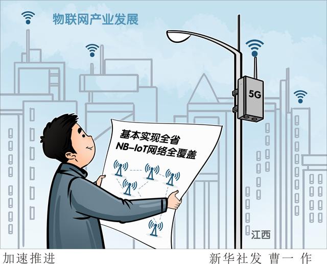 全省|［经济］加速推进