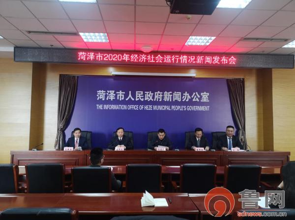 建设|后来居上！2020年菏泽多项经济指标增速均居全省前列