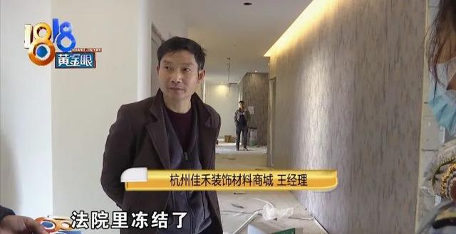 买到假铝材，维权已两年