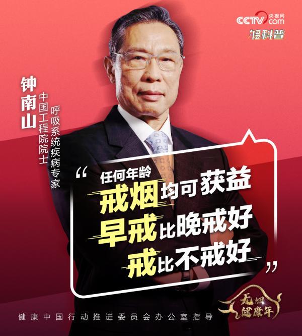 健康|无烟健康年：牛年你戒烟了吗？