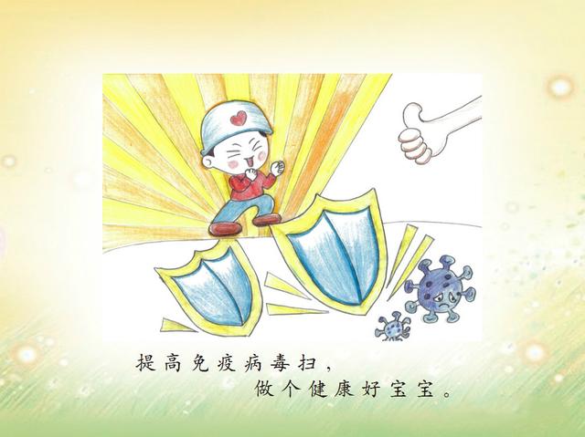 【你的育儿经】漯河：市妇联、市教育局最新出品幼儿新冠肺炎预防手册