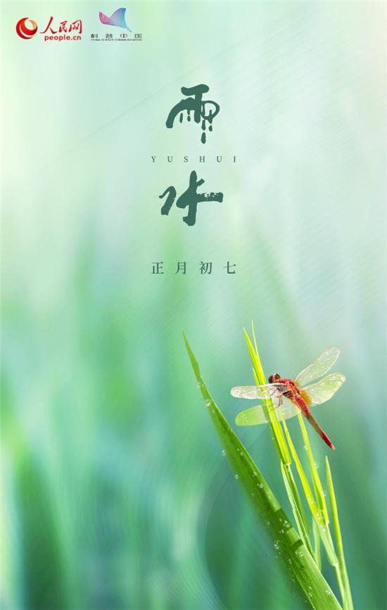 油炸|当孕期遇上雨水节气，孕妇怎么吃更健康？