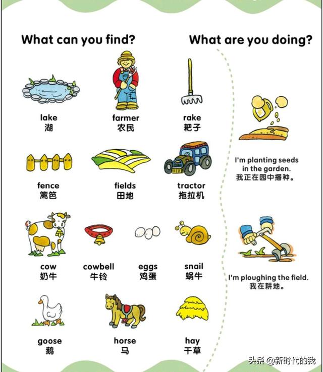 超级宝妈：90幅图，记1000个单词，神器