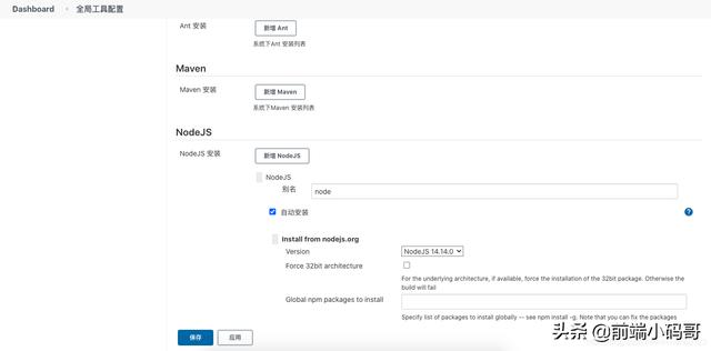 从零搭建vue + jenkins 超详细教程