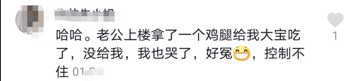 傻丫头的小幸福|怀孕的时候你因什么而哭?准妈妈特容易情绪低落怎么办