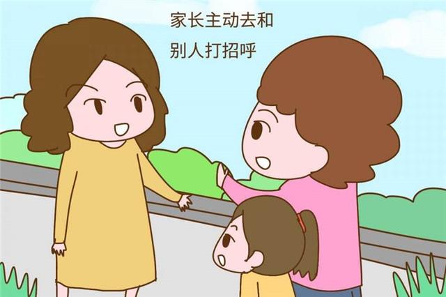 你的育儿经■这3类父母，把孩子养成”讨好型人格”，孩子的一生都会受影响