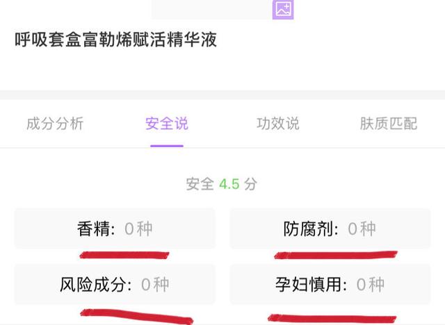 「你的育儿经」孕妇该不该护肤？哪些品牌适合孕妇专用的，值得收藏！