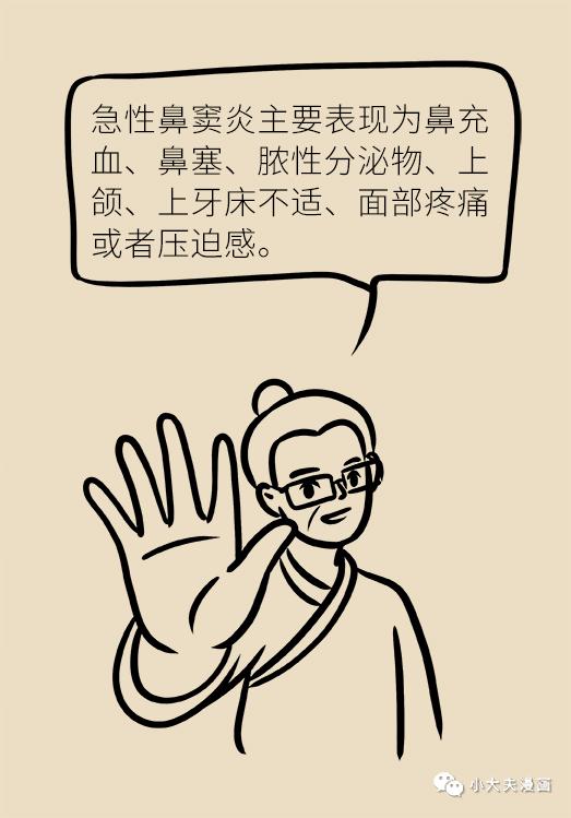 鼻子堵总不好，可能因为生活中这个恶习！