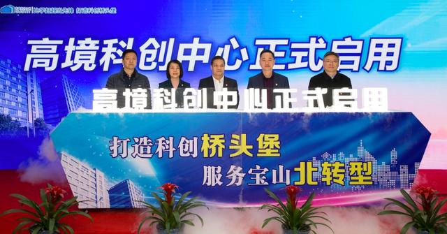 人才|“做企业的合伙人”！宝山这个镇发布全新人才服务升级计划