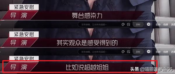 fun娱乐|《乘风破浪的姐姐》张雨绮一动作顺拐4次，却为何得观众们的喜爱