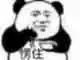 暖先生格调：震惊，那些说没有学习的同学，其实他们在家是这样的