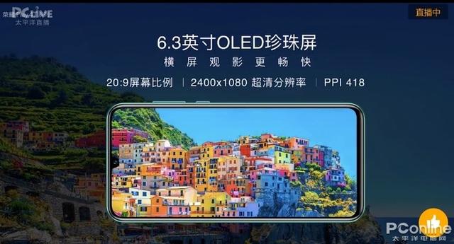 【勇哥科技】荣耀Play 4T系列发布:1199元起,麒麟810加持高感夜拍三摄
