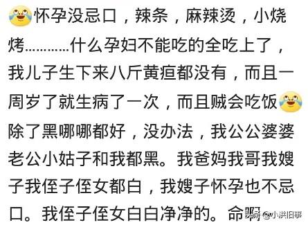 超级宝妈@宝妈们孕期的时候都忌口了吗,网友:全靠一口仙气儿吊着