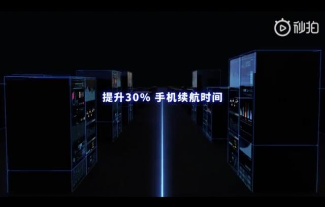 环球网■5G手机耗电大 它是怎样帮你偷偷省电的？