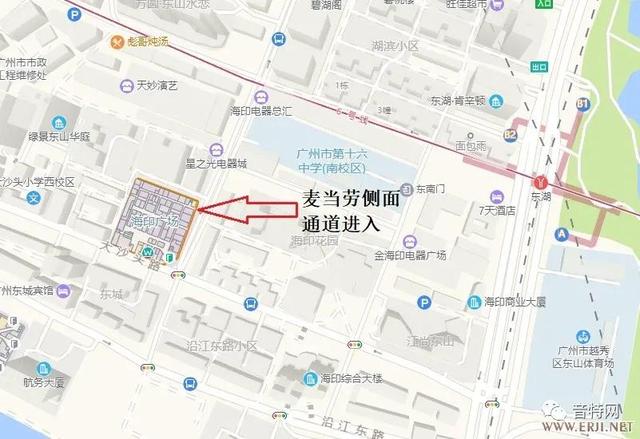 广州巴洛高级HiFi音响演示试听会公告