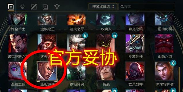 theshy卢锡安表情包,theshy表情包 上路卢锡安