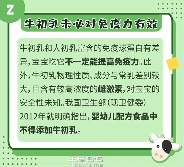 你的育儿经|奶粉应该喝到几岁？医生的这些小建议，让你少花冤枉钱