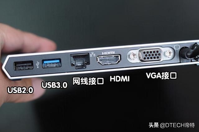 一文带你了解笔记本的外部接口：VGA、HDMI、DP、USB