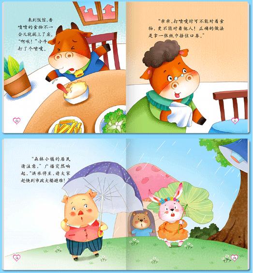 【超级宝妈】3岁前的养育，是为了后几十年的教育，宝宝启蒙关键期家长要抓牢