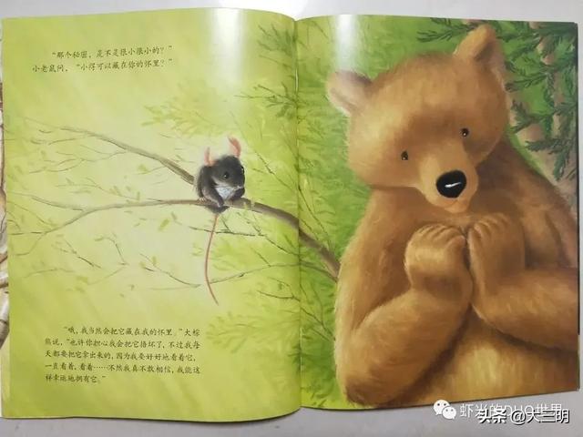 「超级宝妈」【家园携手】贴心云陪伴 童年不“童”样（三十一）