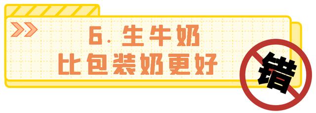 都2021年了，辟了100遍的食物谣言，别再信了