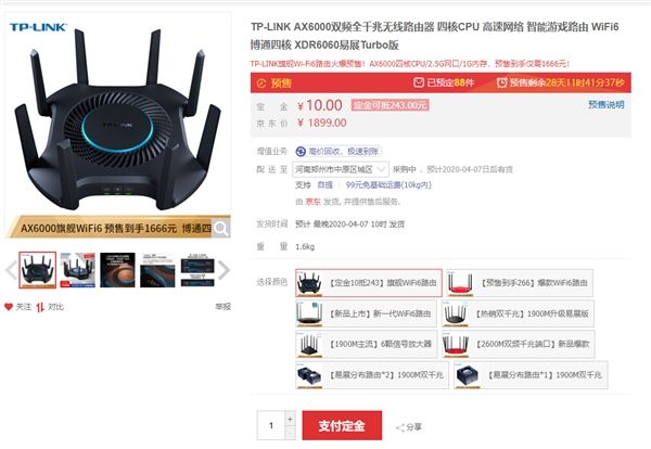 『太平洋电脑网』到手仅266元！TP-Link上架5g双频千兆无线路由器