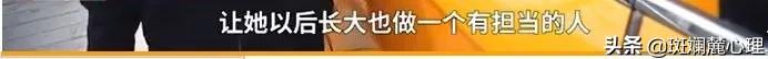 你的育儿经@西安?的姐李苏敏：最好的教养就是，身体力行做好自己的事！