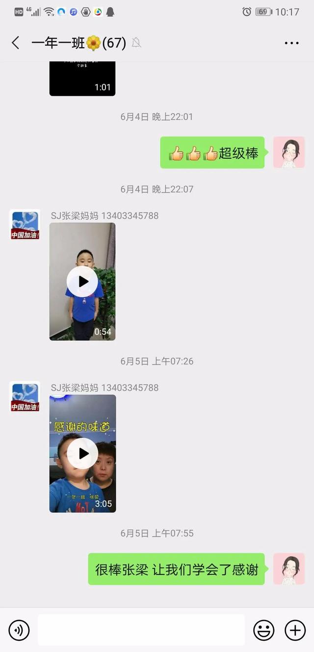 你的育儿经|「承德高新区阳光四季小学 班级特色活动」书香飘万家 阅读润童心