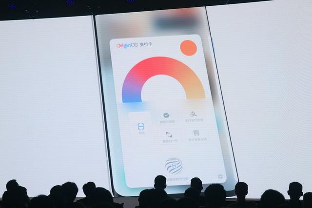 vivo全新系统OriginOS今天发布，创新多到数不过来
