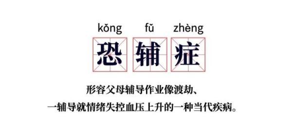 孩子|嫌儿子做作业拖拖拉拉，父亲一怒锤桌子致手掌骨折