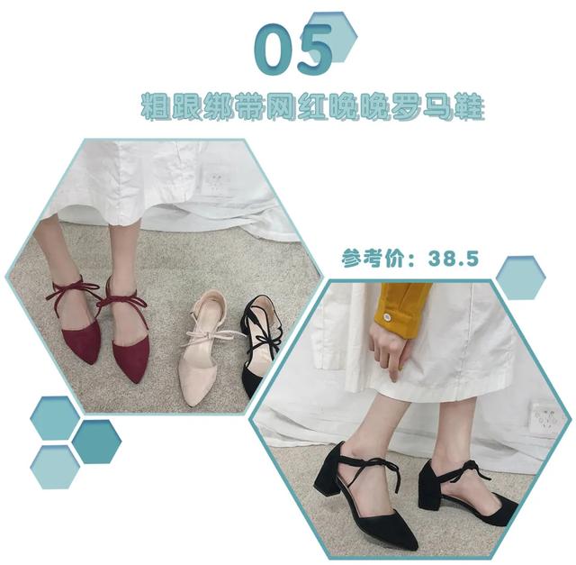 时尚探究社听说，今夏时髦的鞋子都“方”了？