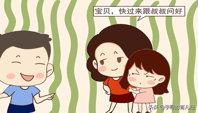 [你的育儿经]四岁男宝淘气惹人厌，父亲头疼不已，网友：没有“规矩”会害了他