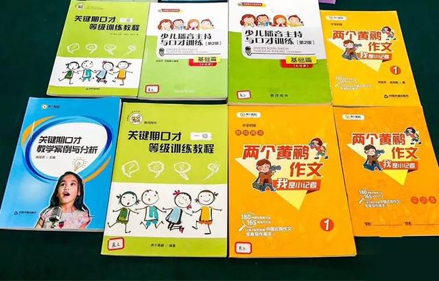 #你的育儿经#孩子的说话水平,藏着未来10年的人生,家长一定要重视
