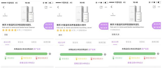 【超级宝妈】看大家都安利推荐好用的护肤品，可是肿么没人推荐孕妇护肤品呢？