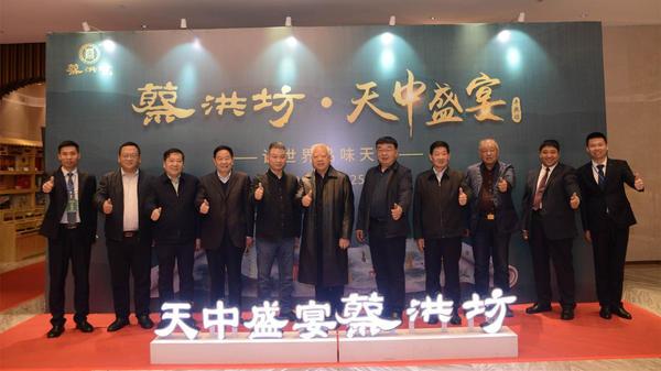 蔡洪坊|文化助力，振兴蔡酒！“蔡洪坊·天中盛宴”走进车舆文化之乡平舆县