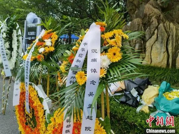 吴老|今日，送别“中国肝胆外科之父”吴孟超
