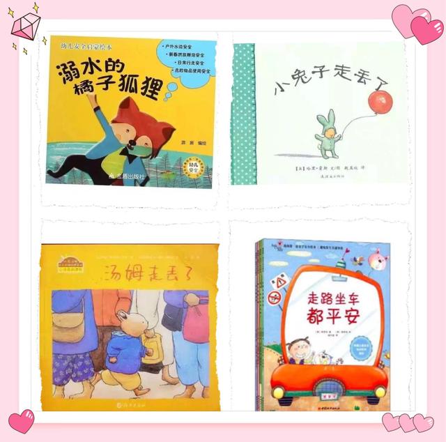 你的育儿经▲认识身体 保护身体——济南市天桥区凡尔赛幼儿园安全教育系列活动