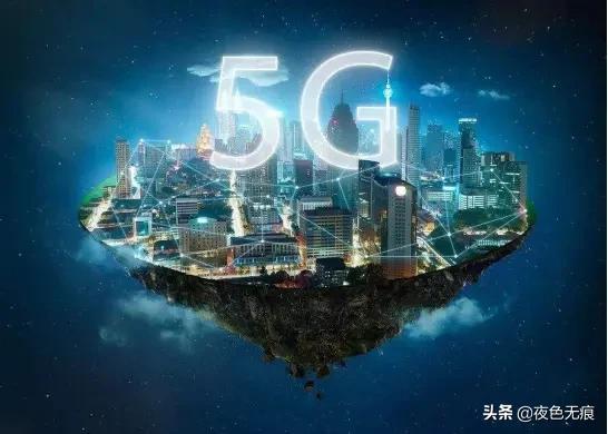 中国移动发布新规，不升级5G的话，你的4G还能坚持多久？