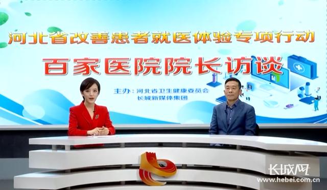 秦皇岛市妇幼保健院：多方面满足患者需求 为妇幼健康保驾护航