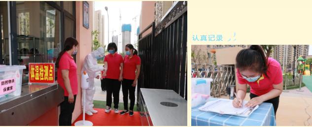 「超级宝妈」开园集结号｜历城机关幼儿园幼教集团华山园：开学演练，精心准备