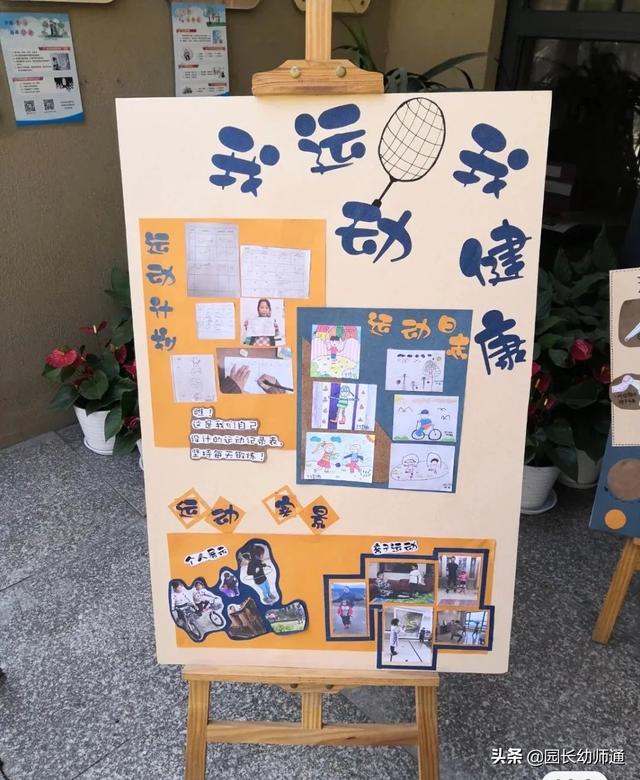 「超级宝妈」最新，幼儿园新冠疫情防控主题环创，看过的幼师都收藏了