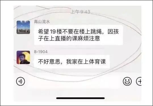 【超级宝妈】“停学不停课”遇到“停班不停工”，俩宝的妈想变千手观音