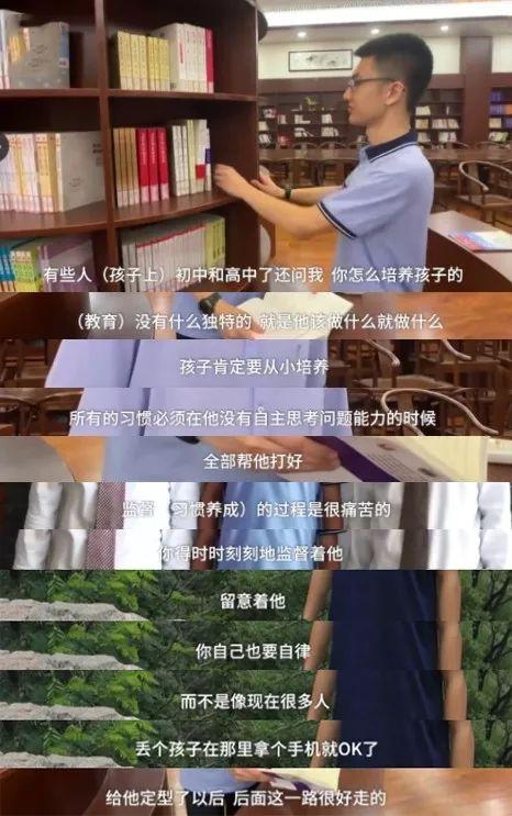 幸福的小调|“神兽”开学家长就彻底解放啦？育儿路漫漫，任重而道远