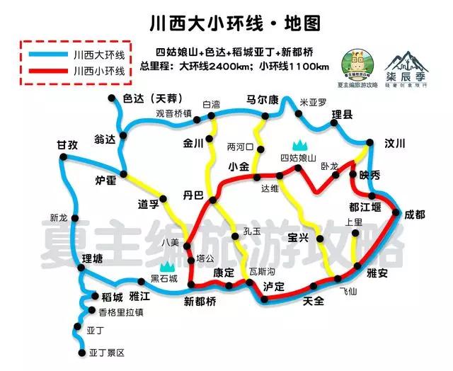 值得收藏,30张西藏,新疆,四川高清旅游地图