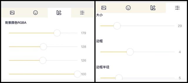 微信头像新玩法！加上emoji表情后，与众不同