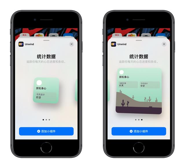 「第三期」 iOS 14 实用小组件合集，你最喜欢哪一个？