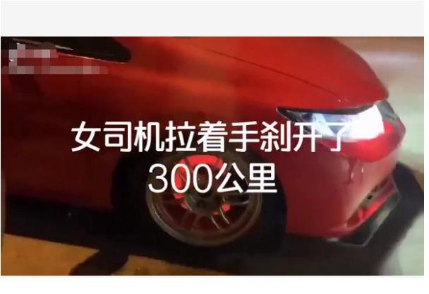 法拉利首次上高速，女司机拉手刹跑300公里，场面难得一见