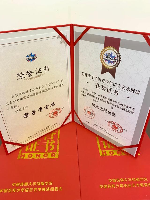「你的育儿经」多才多艺|蒋茹伊：亲子共读，我和妈妈一起学英语