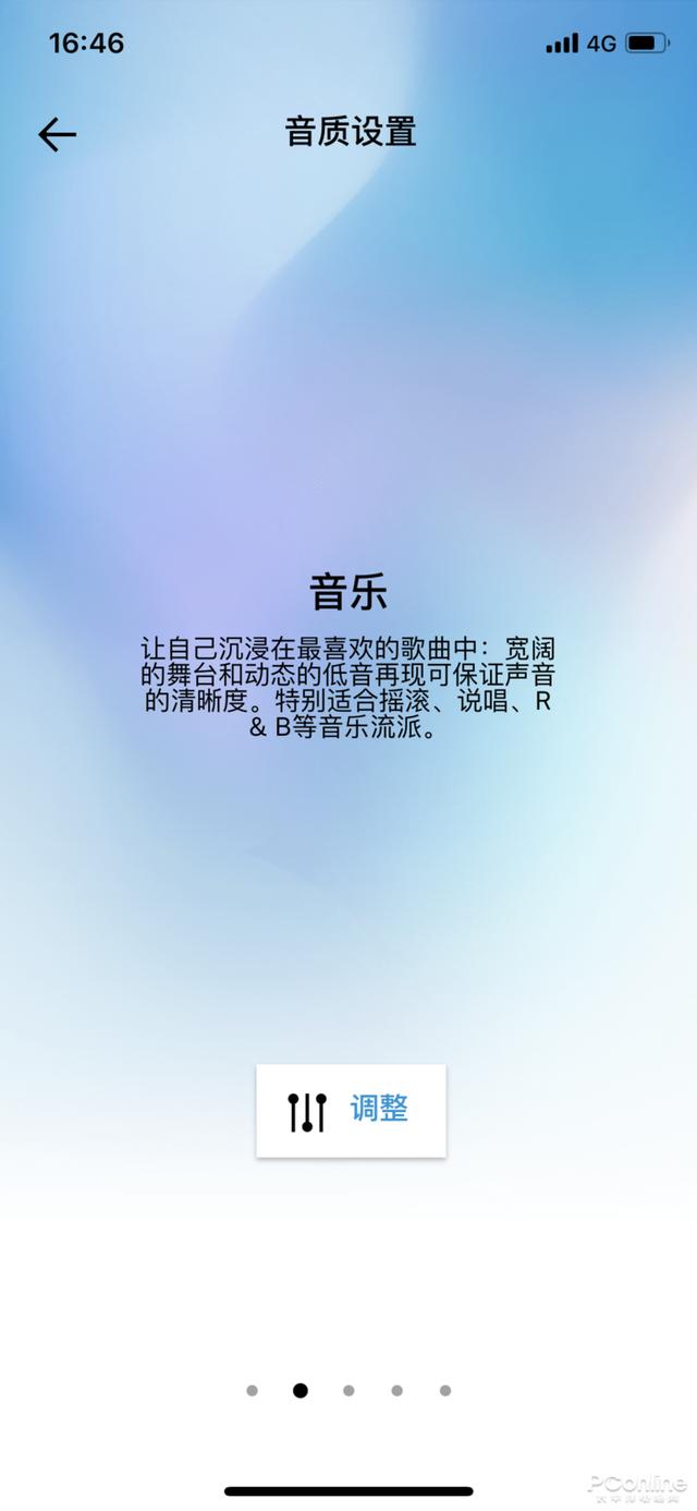 【勇哥科技】这个音箱 让我体验了一天平淡乏味且枯燥的生活